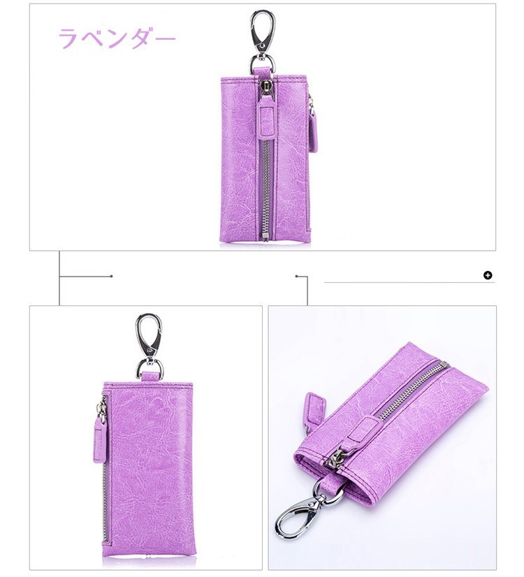 (。・。。不可)牛革キーケース カード入れ 札入れ ６連キーホルダー キーケース財布 鍵 セール ポケット カード入れ 