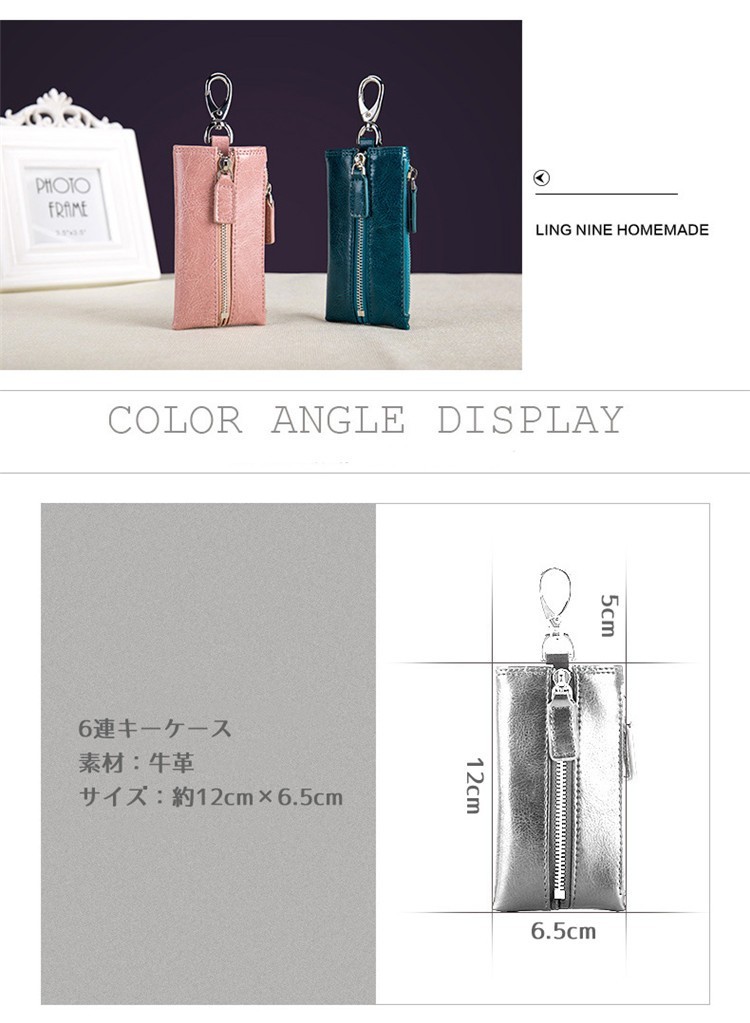 (。・。。不可)牛革キーケース カード入れ 札入れ ６連キーホルダー キーケース財布 鍵 セール ポケット カード入れ 