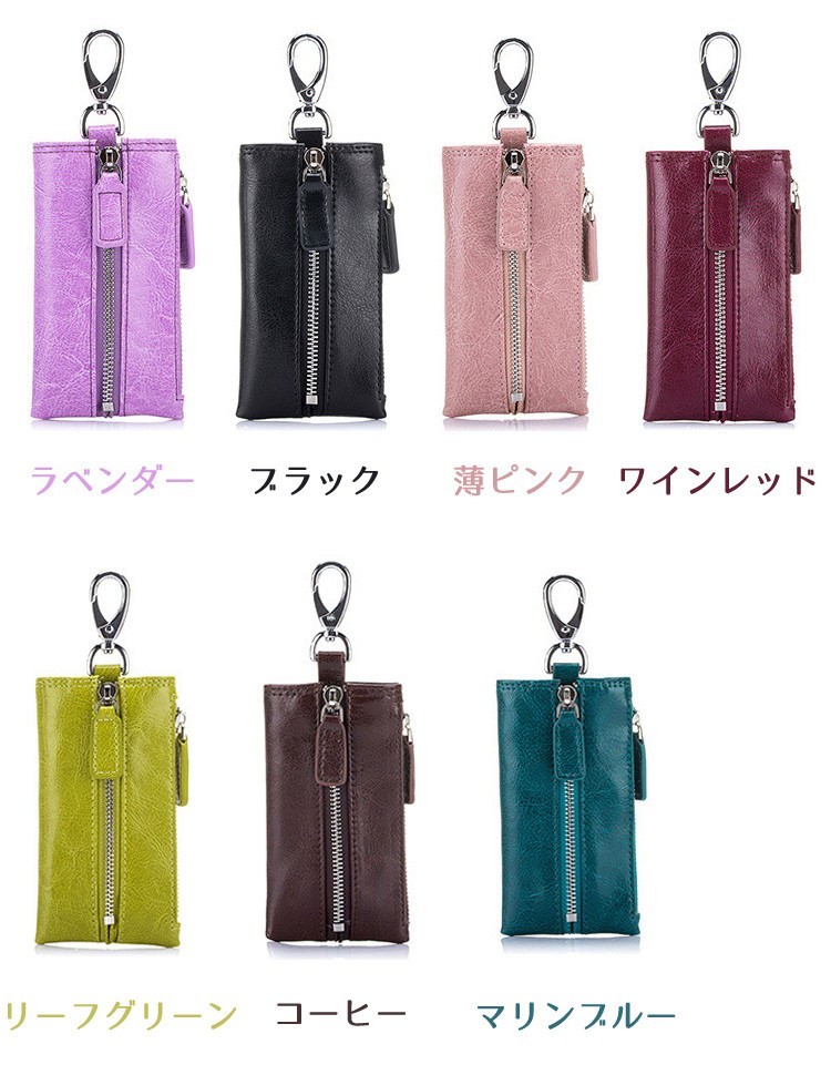(。・。。不可)牛革キーケース カード入れ 札入れ ６連キーホルダー キーケース財布 鍵 セール ポケット カード入れ 