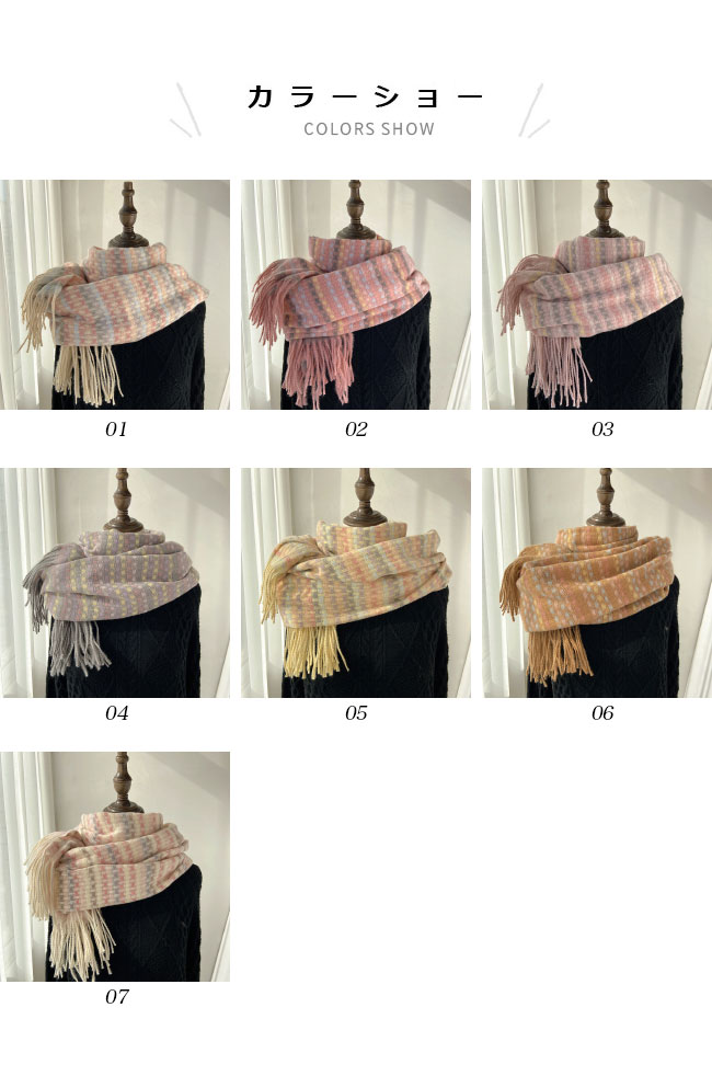 送料無料 マフラー チェック柄 レディース 大判マフラー 厚手 200CM×70CM 肩掛け 冬マフラー 襟巻き フリンジ付き 大判 チェック柄マフラー ストール 冬 