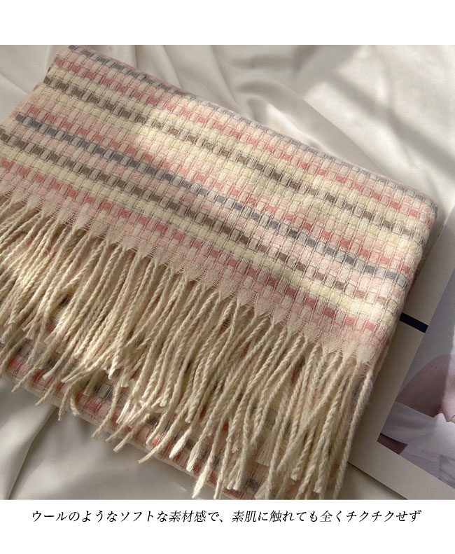 送料無料 マフラー チェック柄 レディース 大判マフラー 厚手 200CM×70CM 肩掛け 冬マフラー 襟巻き フリンジ付き 大判 チェック柄マフラー ストール 冬 