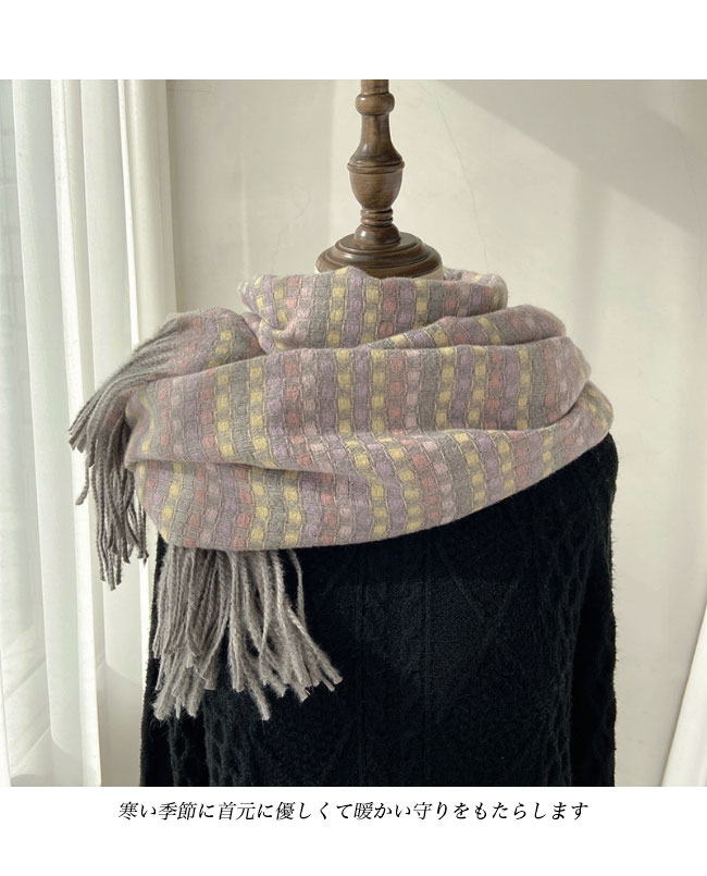 送料無料 マフラー チェック柄 レディース 大判マフラー 厚手 200CM×70CM 肩掛け 冬マフラー 襟巻き フリンジ付き 大判 チェック柄マフラー ストール 冬 
