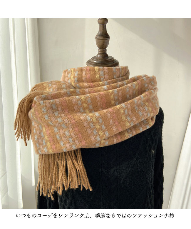 送料無料 マフラー チェック柄 レディース 大判マフラー 厚手 200CM×70CM 肩掛け 冬マフラー 襟巻き フリンジ付き 大判 チェック柄マフラー ストール 冬 