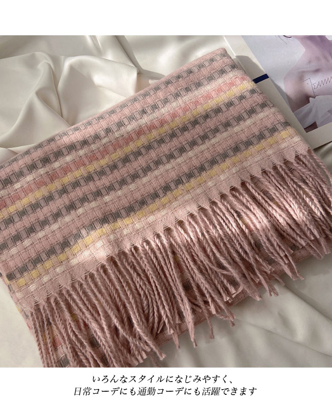 送料無料 マフラー チェック柄 レディース 大判マフラー 厚手 200CM×70CM 肩掛け 冬マフラー 襟巻き フリンジ付き 大判 チェック柄マフラー ストール 冬 