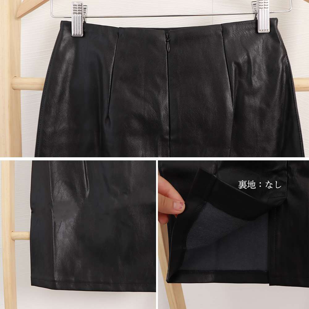 フェイクレザー スカート 膝丈 バックスリット  
