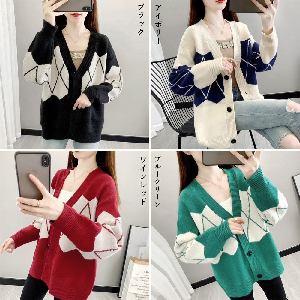 ニットカーディガン レトロ体型カバー秋冬  