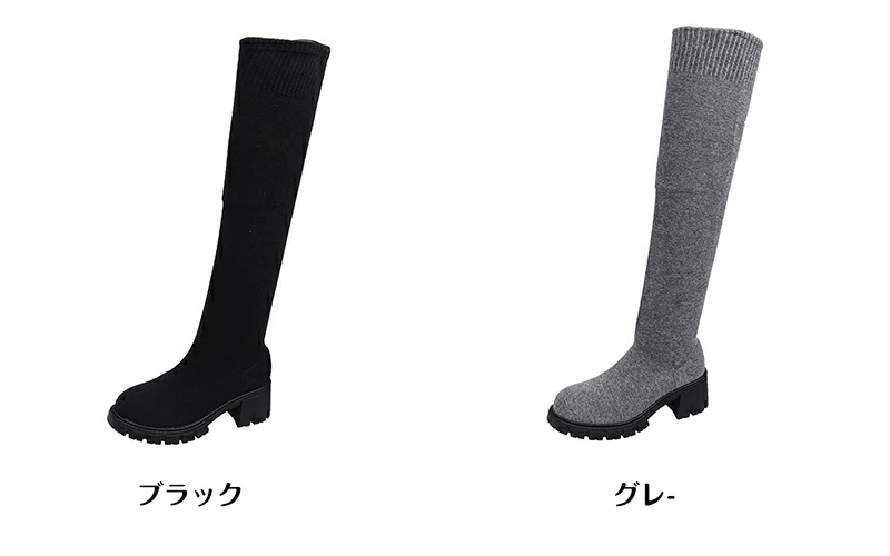 ストレッチ ロングブーツ レディース ニーハイブーツ ジョッキーブーツ 靴 ストレッチブーツ シンプル スムース カジュアル 秋冬 ゆったり 美脚 