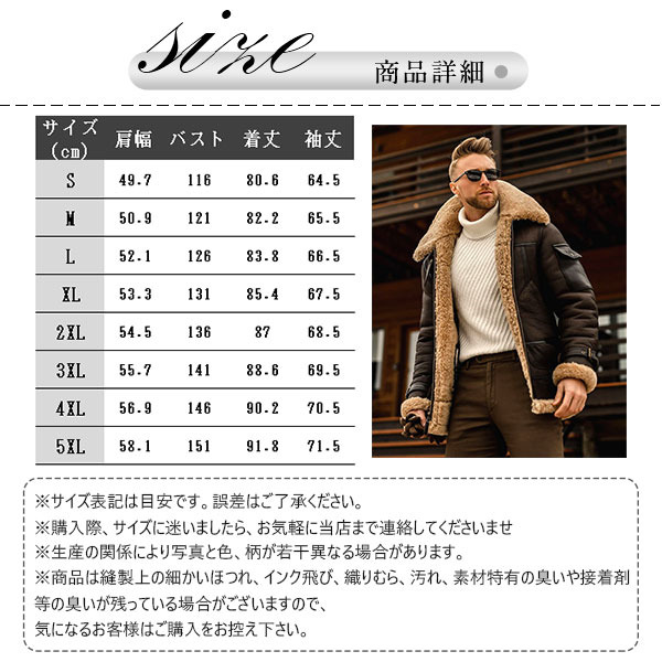 メンズ革ジャン ムートンコート レザージャケット 裏起毛 ムートンジャケット メンズジャケット ライダースジャケット バイクジャケット お兄系 