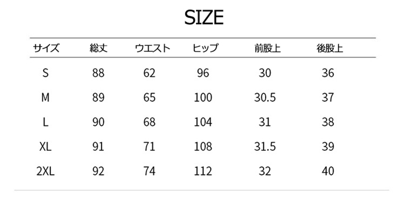 チノパンツ クロップドパンツ テーパードパンツ スリム コットン 無地 通勤 九分丈 薄手 春夏 通気 美脚 着痩せ カジュアル ストレート 