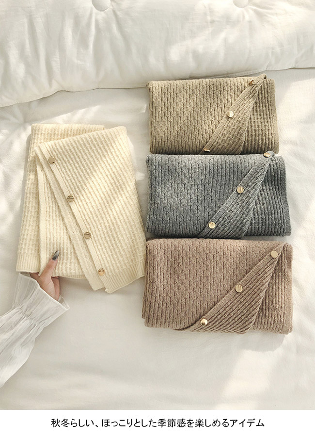 送料無料 ポンチョ レディース ストール ショール カーディガン 無地 冬 着るストール ベスト ゆったり ニット マフラー 薄手 ボタン 春 秋 マント 羽織り 