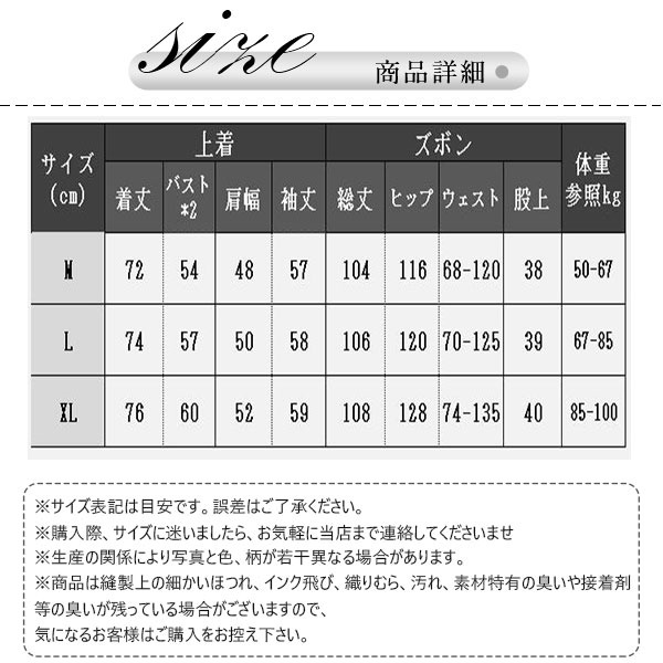 厚手 パジャマ メンズ 冬 暖かい 上下セット あったか 誕生日 お揃い もこもこ ルームウェア 前開き 長袖 プレゼント 秋冬 部屋着 30代40代 