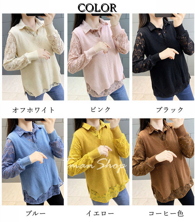 シャツブラウス レデイース トップス ニットべスト Vネック レースシャツ 透かし彫り 大きいサイズ ス 秋冬 着痩せ 送料無料 通勤OL 無地 