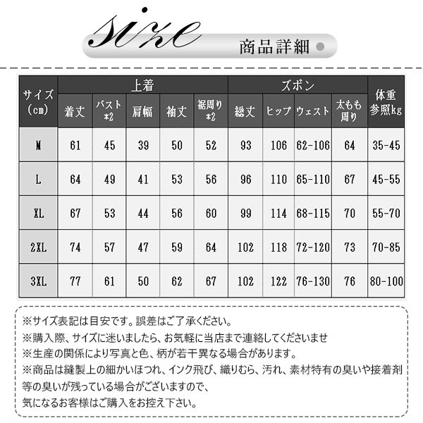 パジャマ メンズ 厚手 上下セット あったか ルームウェア 裏起毛 もこもこ ふわふわ 男性用 冬 寝巻き 長袖 秋 部屋着 セットアップ ズボン 