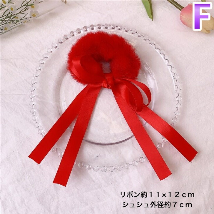 ヘアゴム ダブルサテンリボンフェイクファーシュシュ 新発売セール  