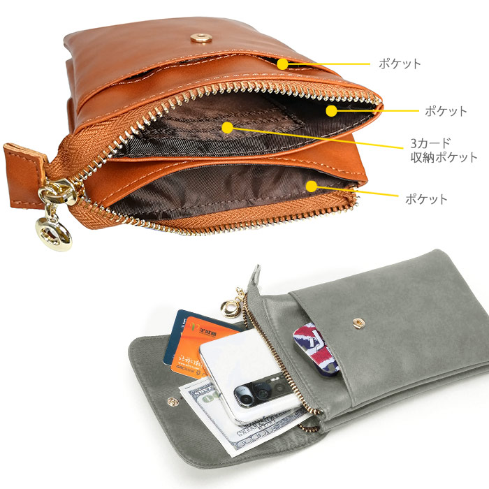 スマホバッグ スマホポーチ ショルダーバッグ マルチポシェット ミニ レディース 縦型 カードホルダー 多機種対応 肩掛け 長さ調節可能 財布 キーリング 