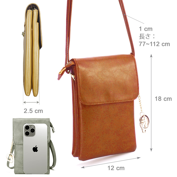 スマホバッグ スマホポーチ ショルダーバッグ マルチポシェット ミニ レディース 縦型 カードホルダー 多機種対応 肩掛け 長さ調節可能 財布 キーリング 
