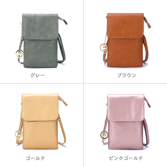 スマホバッグ スマホポーチ ショルダーバッグ マルチポシェット ミニ レディース 縦型 カードホルダー 多機種対応 肩掛け 長さ調節可能 財布 キーリング 