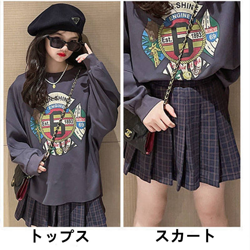 お取り寄せ商品 子供服 女の子 2点セット 上下セット 120 長袖 130 クールネック セットアップ プリーツスカート スカート 160 150 トップス 140 170 キッズ 