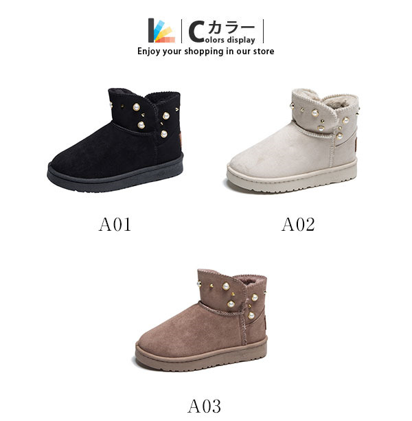 スノーブーツ ムートンブーツ キレイめ レディース ショートブーツ 冬靴 ファー 内ボア スエード 防寒 もこもこ モカシン ブーツ 裏起毛 