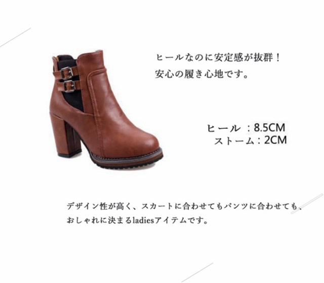 8.5CMUP ショートブーツ レディース ブーツ ショート 厚底 レトロ フェイクレザー ソマリ ジッパー ブーティ レディースシュ 
