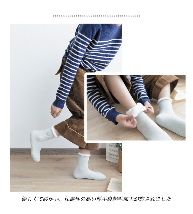 送料無料 裏起毛 ソックス レディース 靴下 厚手 厚手靴下 クルーソックス 裏起毛靴下 冷え 裏ボア 冬 暖かい 冬ソックス ムートン ルームソックス 