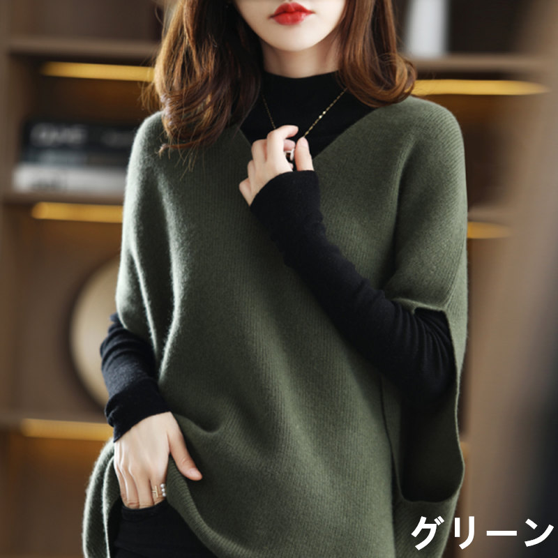 お取り寄せ商品 ベスト レディース ニットベスト 5S-3XL Vネック シンプル 重ね着 ゆったり ノースリーブ トップス ケープ ケープベスト カジュアル 