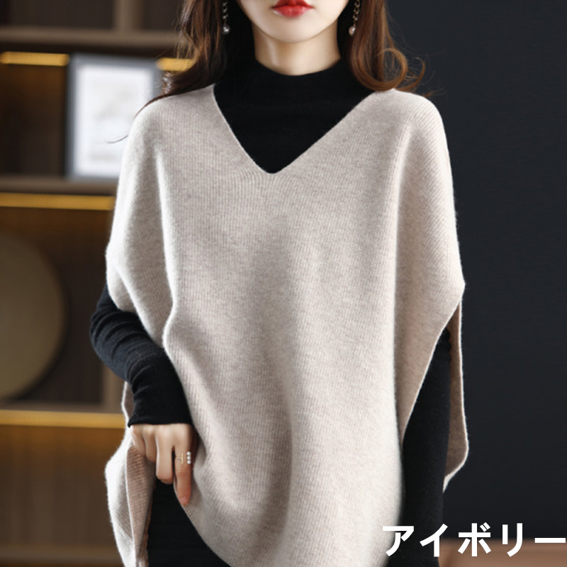 お取り寄せ商品 ベスト レディース ニットベスト 5S-3XL Vネック シンプル 重ね着 ゆったり ノースリーブ トップス ケープ ケープベスト カジュアル 