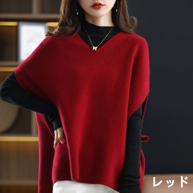 お取り寄せ商品 ベスト レディース ニットベスト 5S-3XL Vネック シンプル 重ね着 ゆったり ノースリーブ トップス ケープ ケープベスト カジュアル 