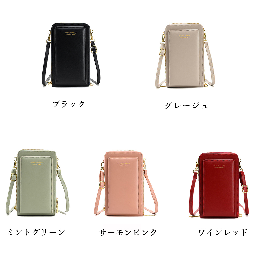 スマホショルダータッチ操作対応レディース  