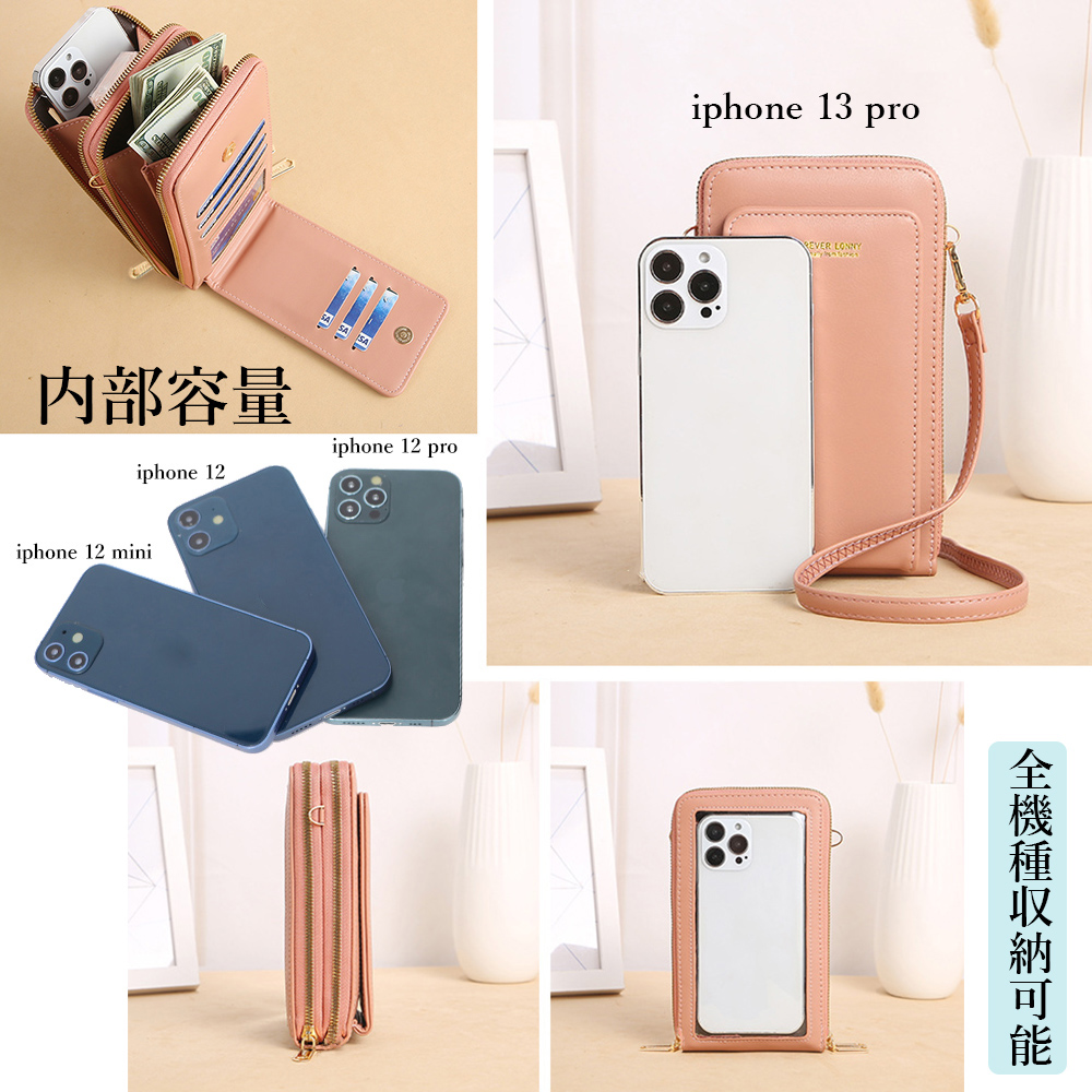 スマホショルダータッチ操作対応レディース  