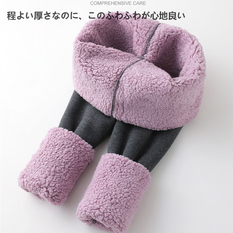 レギンス 裏起毛 厚手 暖かい 秋冬用 冷え性対策 快適 あったか レギンスパッツ インナー レディース 履きやすい おしゃれ スパッツ 美脚ヒートトレンカ 防寒 