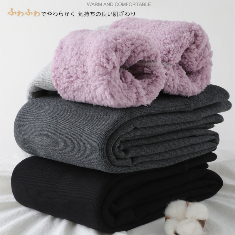 レギンス 裏起毛 厚手 暖かい 秋冬用 冷え性対策 快適 あったか レギンスパッツ インナー レディース 履きやすい おしゃれ スパッツ 美脚ヒートトレンカ 防寒 