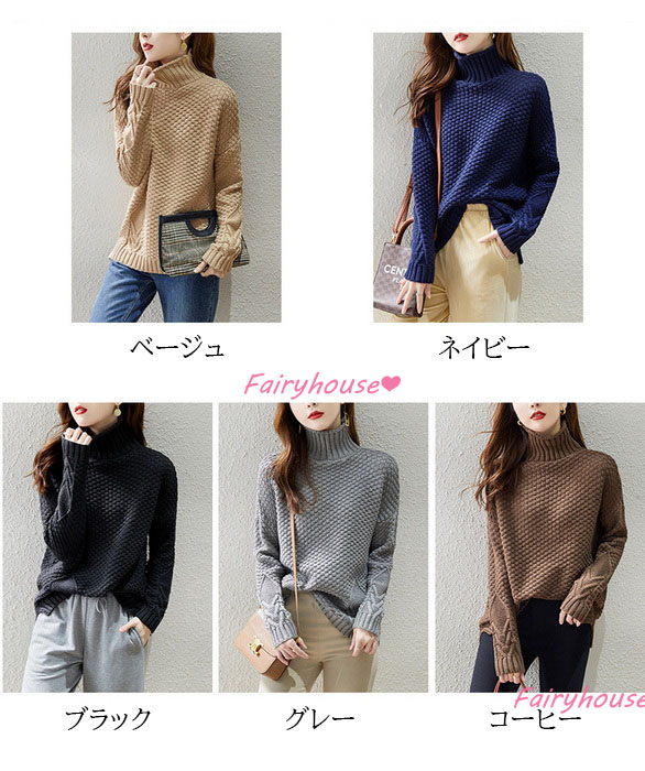 ニットトップス レディース 秋冬 40代 長袖セーター 無地ハイネック ショット丈ニットソー オシャレ韓国風 ゆったりプルオーバー 50代30代 大人ニットインナー 