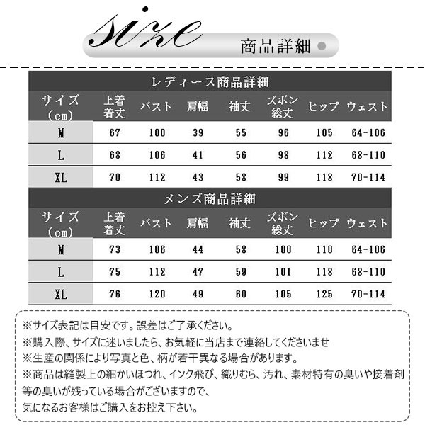 メンズ レディース 部屋着 パジャマ ルームウェア 上下セット 前開き ふわふわ ペアパジャマ もこもこ 冬 冬 秋 長袖 セットアップ 寝巻き 