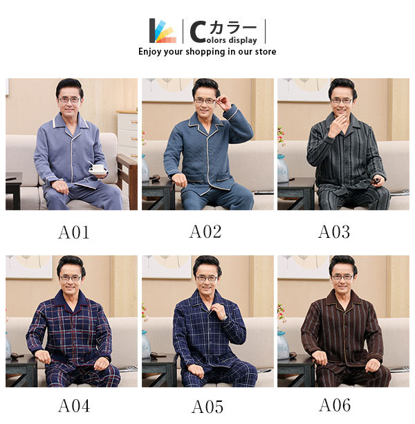 厚手 ルームウェア パジャマ メンズ チェック柄 キルトパジャマ 秋冬 襟付き 保温 寝間着 上下セット セットアップ 部屋着 前開き 長袖長ズボン 