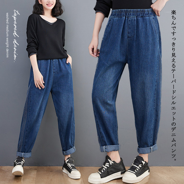 大きいサイズ レディース デニムパンツ ジーパン ウエストゴム サイド切替 L ブルー 秋 テーパード 新入荷 ステッチ 3L 春 LL 。不可 4L 