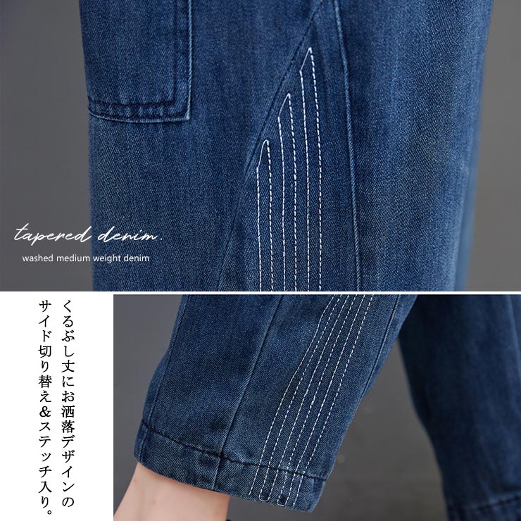 大きいサイズ レディース デニムパンツ ジーパン ウエストゴム サイド切替 L ブルー 秋 テーパード 新入荷 ステッチ 3L 春 LL 。不可 4L 
