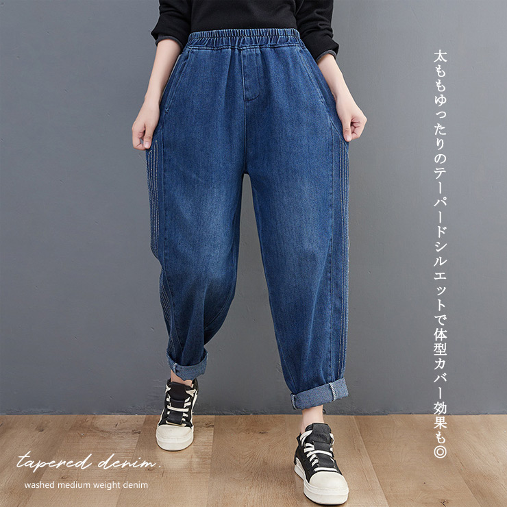大きいサイズ レディース デニムパンツ ジーパン ウエストゴム サイド切替 L ブルー 秋 テーパード 新入荷 ステッチ 3L 春 LL 。不可 4L 