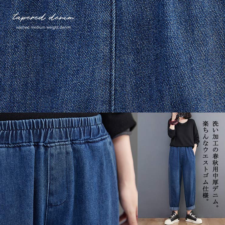 大きいサイズ レディース デニムパンツ ジーパン ウエストゴム サイド切替 L ブルー 秋 テーパード 新入荷 ステッチ 3L 春 LL 。不可 4L 