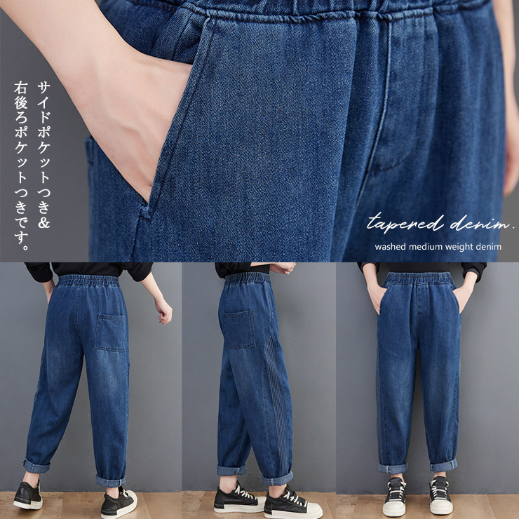 大きいサイズ レディース デニムパンツ ジーパン ウエストゴム サイド切替 L ブルー 秋 テーパード 新入荷 ステッチ 3L 春 LL 。不可 4L 