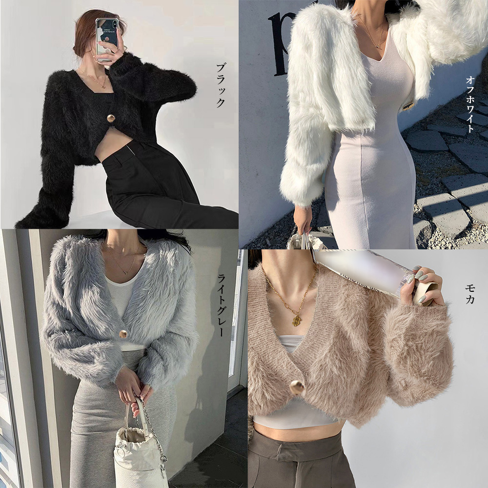 ファーコート フェイクファー ショート丈  