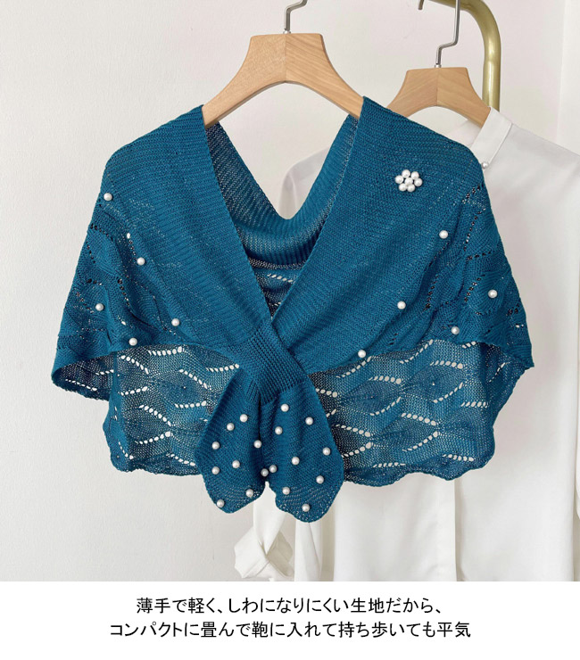 送料無料 ショール レディース マント レディース ポンチョ 秋 冬 ストール エレ無地 ニット 羽織り マフラー カーディガン 春 透かし編み ボレロ パール 