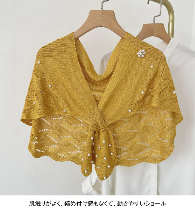 送料無料 ショール レディース マント レディース ポンチョ 秋 冬 ストール エレ無地 ニット 羽織り マフラー カーディガン 春 透かし編み ボレロ パール 