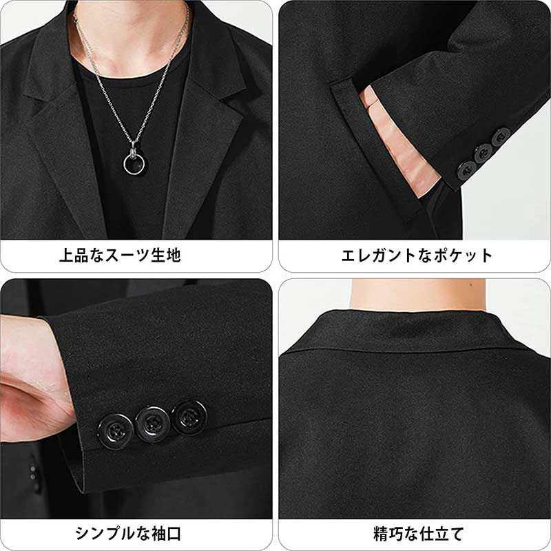 スーツジャケットメンズ 秋 大きいサイズ コート長袖 テーラードジャケット秋カジュアル 細身 カジュアルスーツ ビジネス おしゃれ ビジネス 防風 アウター 