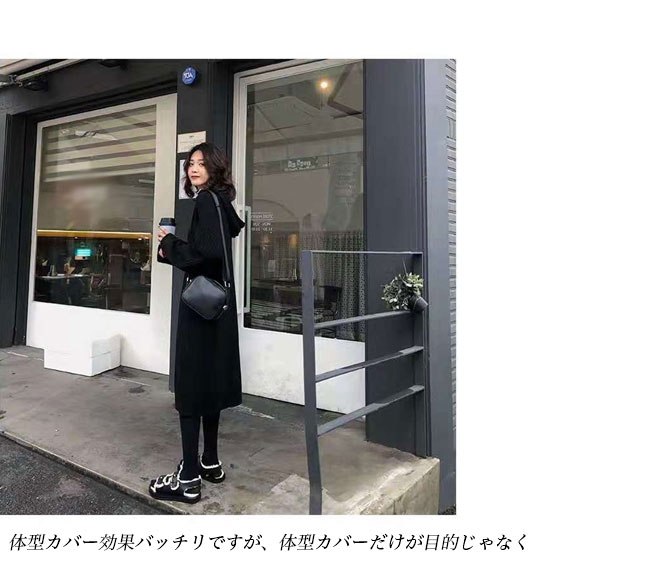 送料無料 ニットロング レディース ニットワンピース フード付き パーカーワンピース カジュアル オーバーサイズ ロングニット 厚手 