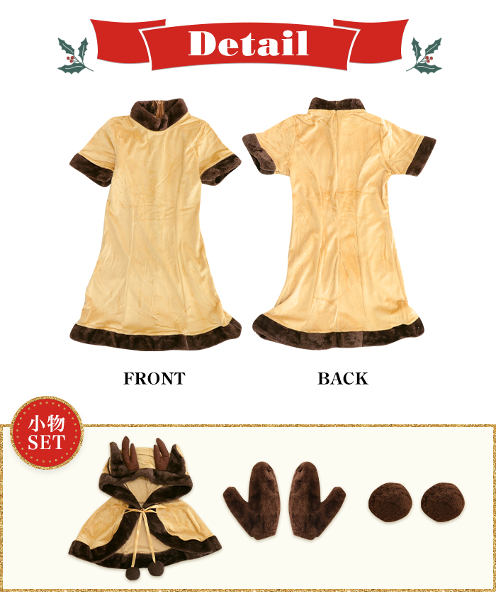 トナカイ プレ 女の子 子供 衣装 クリスマス 可愛い ワンピース トナカイプレ サンタ キッズ ポンチョ チューム 子ども用 トナカイ仮装 