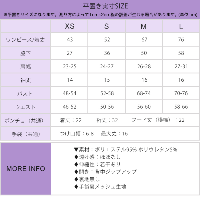トナカイ プレ 女の子 子供 衣装 クリスマス 可愛い ワンピース トナカイプレ サンタ キッズ ポンチョ チューム 子ども用 トナカイ仮装 