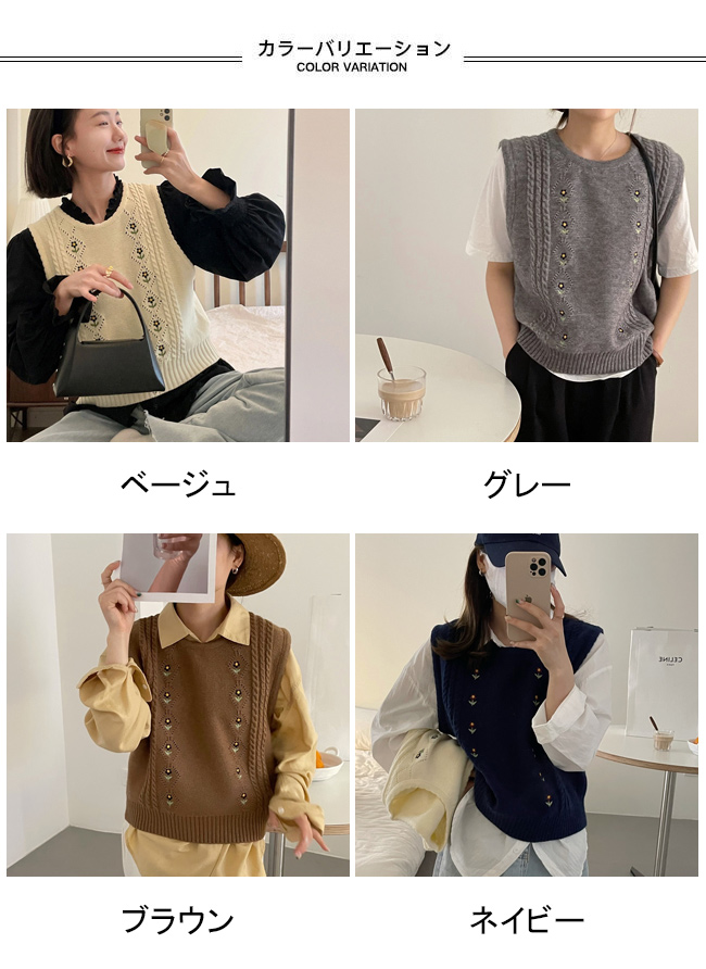 送料無料 ニットベスト 花柄 レディース ケーブル編み ニット レトロ クルーネック 重ね着 プルーオーバー 秋 ジレベスト ジレ 春花柄ベスト ベスト 