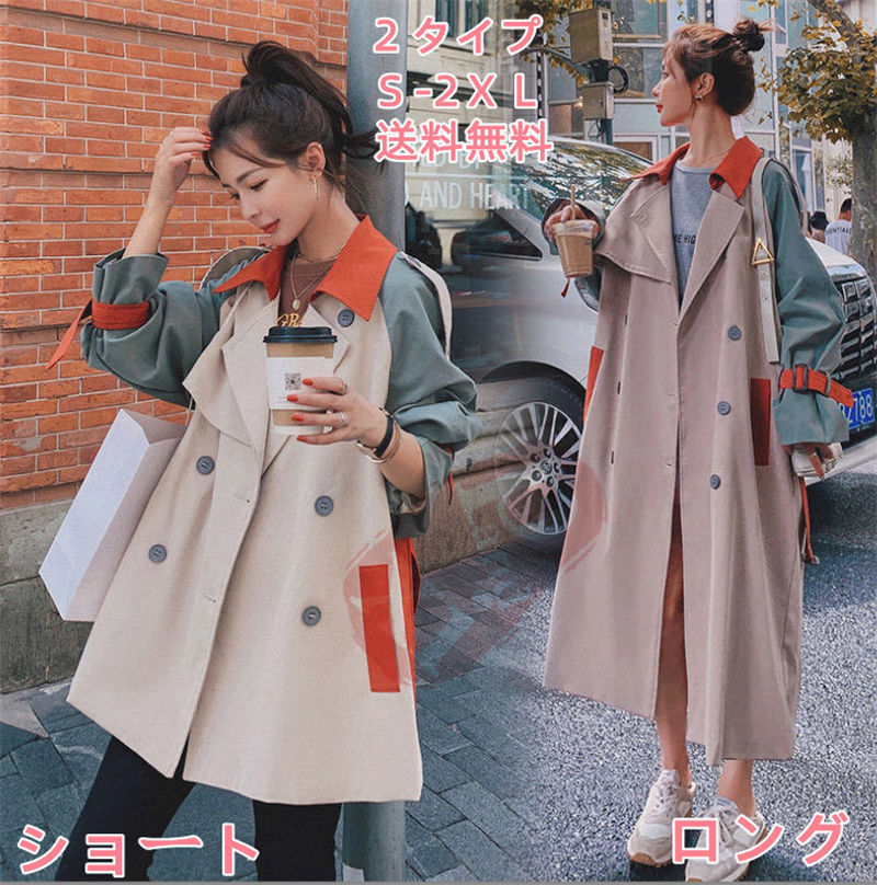 ジャケット レディース 40代 長袖ノーカラージャケット ショット丈ツイードコートアウター 秋服 卒業式 結婚式 オフィス 韓国風 通勤OL 入学式 七五三 送料無料 