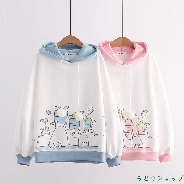 裏起毛 裏ボア 人参 ポンポン 長袖 森ガール レディース 